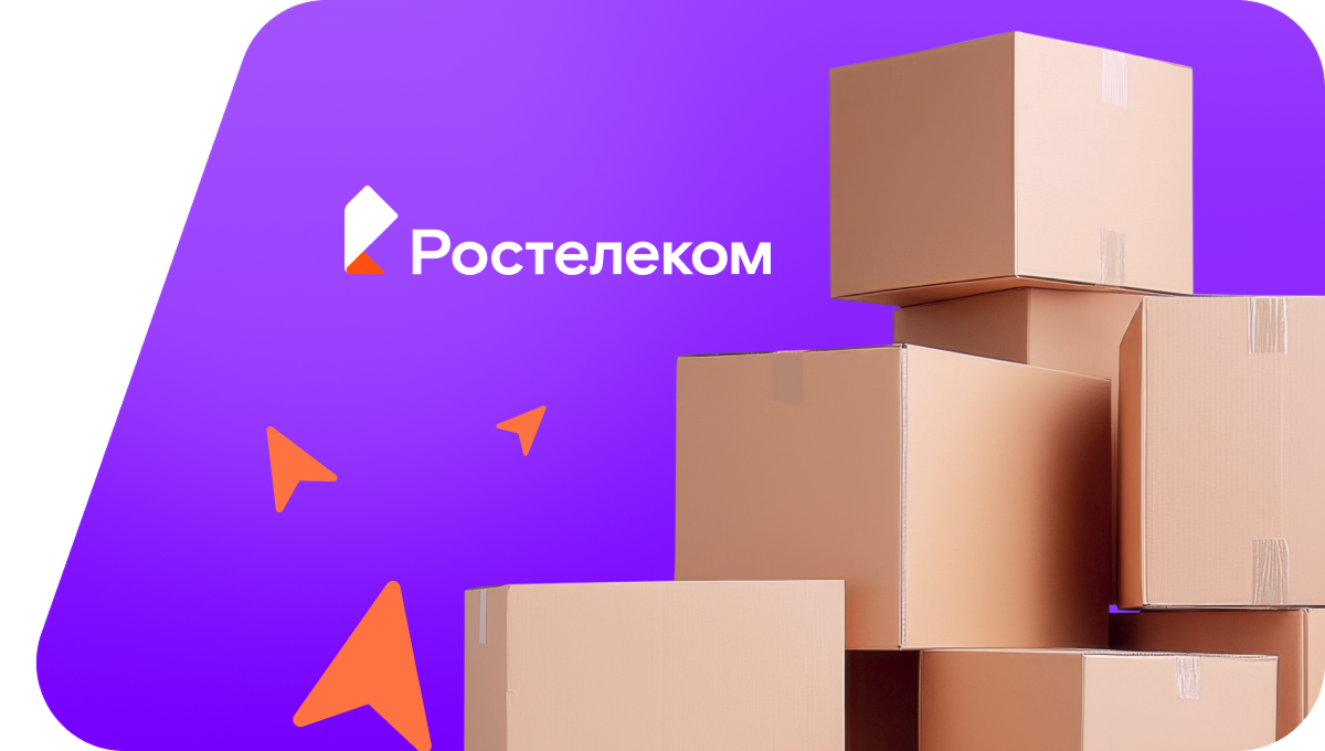 Переезд в новую квартирув хутор Тормосин (Волгоградская область)